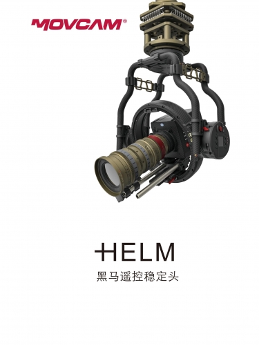 HELM 3-Axis Remote Stabilized Head Kit